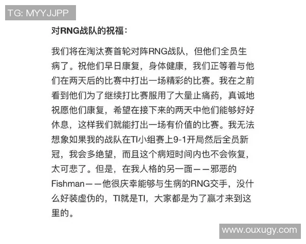 DOTA2心理素质排行榜最新发布RNG战队表现卓越位居第一 DOTA2心理素质排行榜最新发布RNG战队表现卓越位居第一