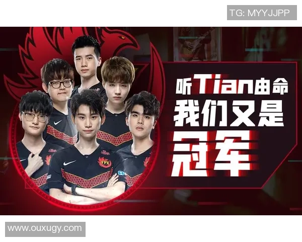 FPX在英雄联盟中的阵地战表现分析与得失总结 FPX在英雄联盟中的阵地战表现分析与得失总结