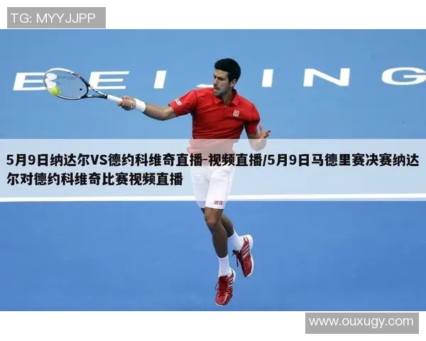 杭州网球队在世界杯预选赛中的强势表现与未来展望分析 杭州网球队在世界杯预选赛中的强势表现与未来展望分析