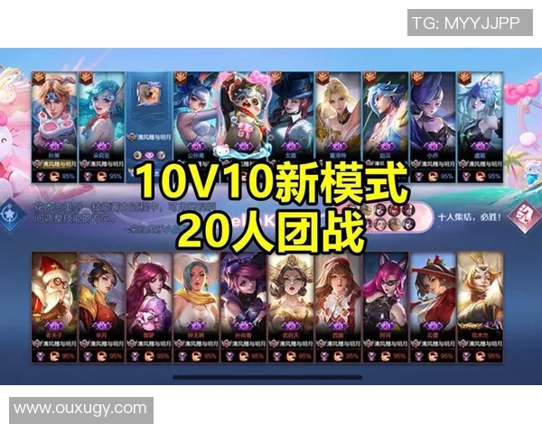 热议王者荣耀V5版本灵活性变革对游戏策略与玩家体验的影响分析 热议王者荣耀V5版本灵活性变革对游戏策略与玩家体验的影响分析