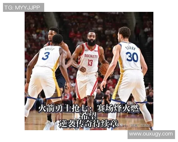 2019年火箭队与湖人队激战回顾：明星对决与战术较量的精彩瞬间